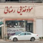 مارکت کیافر