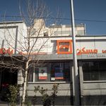 گروه مالی بانک مسکن