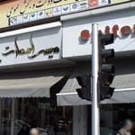 توری سازی دولت