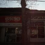 نمایندگی هواوی دنیای دیجیتال وهابی