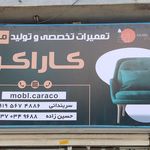 عمران MDF مجتمع چوب و