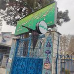 مسجد الرضا