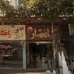 کلینیک ساختمانی هاشمی