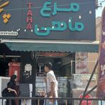 مرغ قائم