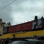 همبرگر ۱۱۰