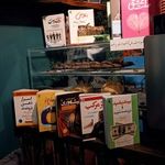 کافه بازی بازینو رویال