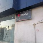 بیمه ما