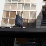 هومن قشلاقی آذر