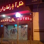 هتل‌آپارتمان ارس