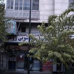 خشکشویی و سپیدشویی روشن