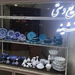 صنایع دستی نقشینه