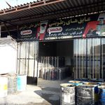عایق های رطوبتی محسن