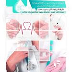 کلینیک تغذیه و طب ورزشی  دکتر  طالاری