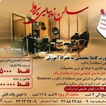 سالن زیبایی بروا