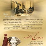 سالن زیبایی بروا