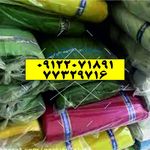 خدمات چاپ ارژنگ