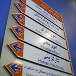 خدمات چاپ ارژنگ