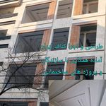 کنافکاری سقف کاذب کی پلاس(بازدیدرایگان)