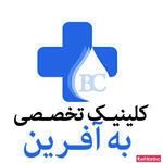 کلینیک تغذیه و طب ورزشی  دکتر  طالاری