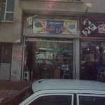 کالای برق تابش شعبه۲