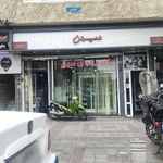 قنادی میهن