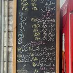 هات داگ فلافل هفت چنار