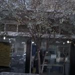 نانوایی