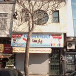 آبمیوه بستنی پارسا