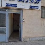کلینیک فیزیوتراپی تیوان
