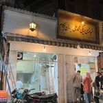 نانوایی سنگک