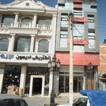 الکتریکی کالج
