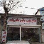 گالری مبلمان ماهان