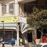 فروشگاه لوازم یدکی برادران حسینی