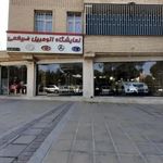 نمایشگاه اتومبیل ضیغمی