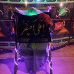 هیئت حضرت علی‌اصغر(ع)