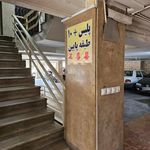 دفتر پیشخوان دولت   اظهارنامه مالیات