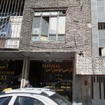 آژانس اتومبیل امین