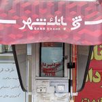 خودپرداز بانک پاسارگاد
