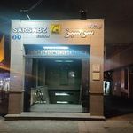 پارچه سرای سر سبز