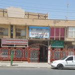 مرکزجراحی  محدود  نشاط