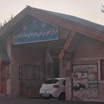 مرکزآموزش فنی و حرفه ای اسلام آباد غرب