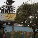 کفاشی عمو قاسم