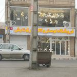 کالای برق تابش شعبه۲
