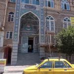 مسجد انصارالحسین