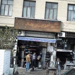 آهن ایران متال
