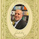 دکتر رواشناس اورکی مرکز مشاوره یاسمن