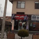 گالری طهران