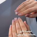 سالن زیبایی و آرایشگاه زنانه الماس