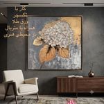 گالری هنری پالت