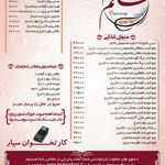 تهیه غذای خاتم